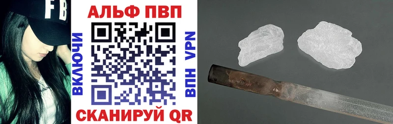 А ПВП кристаллы  blacksprut ТОР  Асбест 