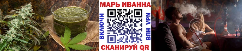 Печенье с ТГК конопля Асбест