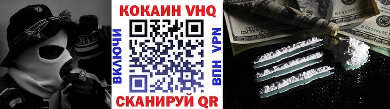 Кокаин Колумбийский Асбест