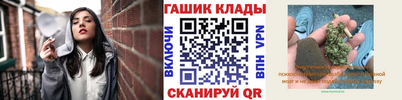 Гашиш hashish  Асбест 