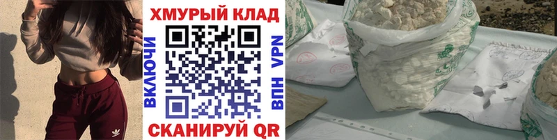 ГЕРОИН Heroin  купить наркотик  Асбест 