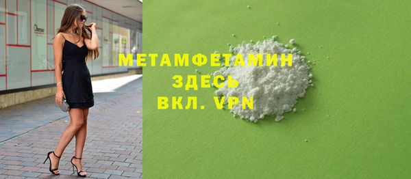 альфа пвп VHQ Алексеевка