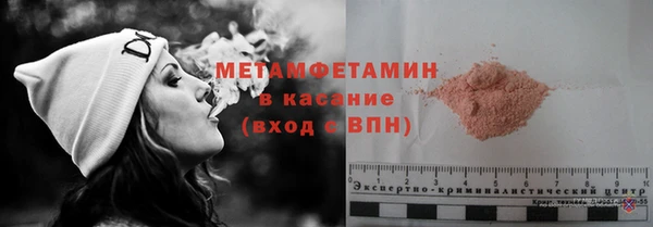 мефедрон VHQ Алзамай