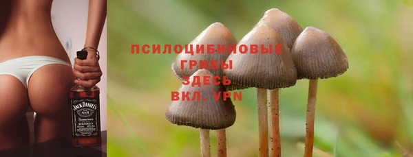 альфа пвп VHQ Алексеевка