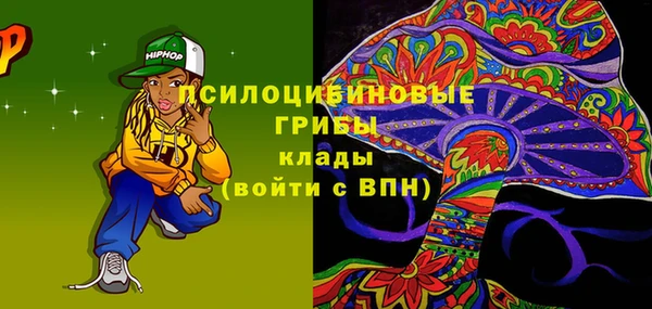 альфа пвп VHQ Алексеевка