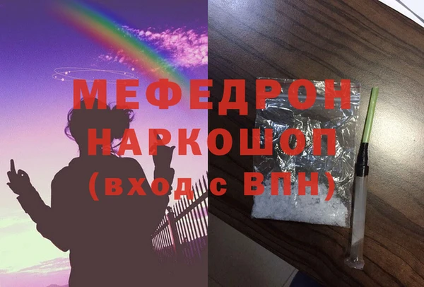 кристаллы Каменногорск