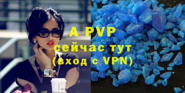 альфа пвп VHQ Алексеевка