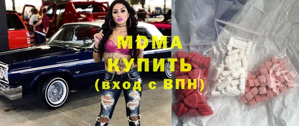 альфа пвп VHQ Алексеевка