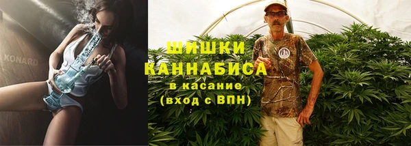 альфа пвп VHQ Алексеевка
