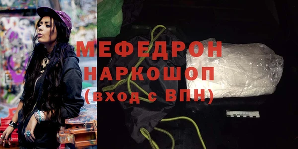 мефедрон VHQ Алзамай