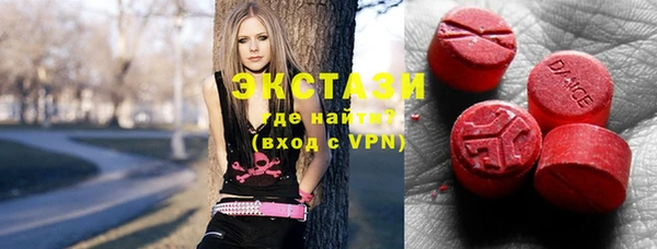 альфа пвп VHQ Алексеевка