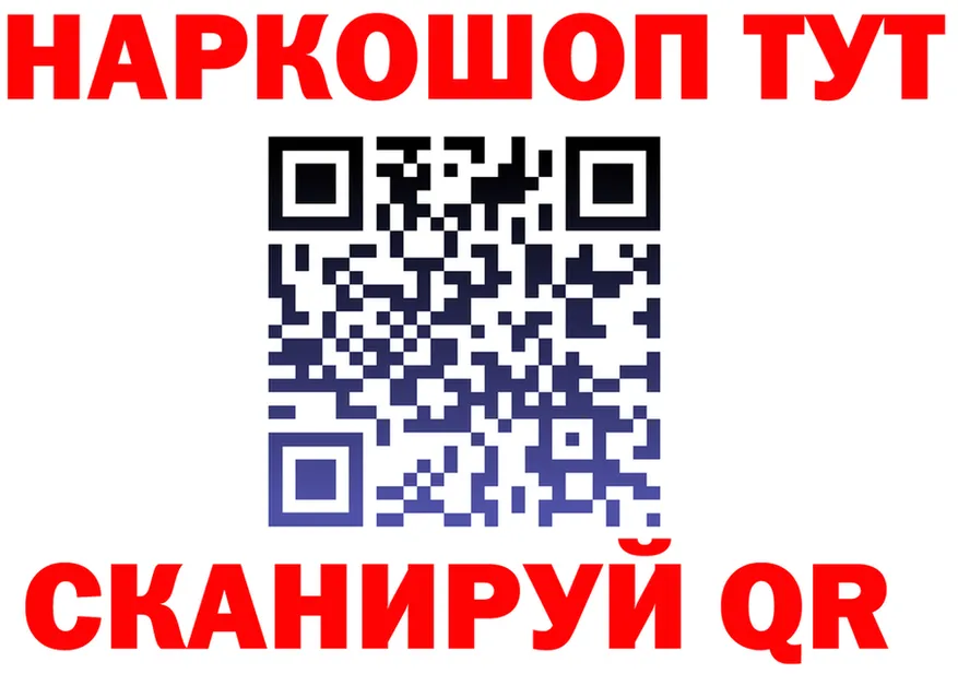Галлюциногенные грибы Psilocybe ONION это hydra Асбест
