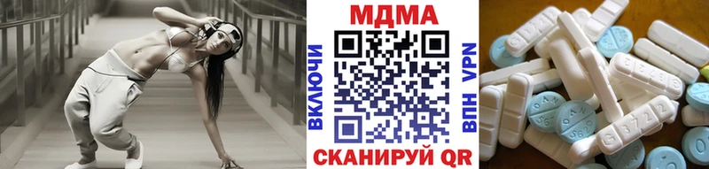блэк спрут онион  Асбест  MDMA Molly 