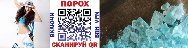 купить наркоту shop состав МЕТАМФЕТАМИН витя Асбест