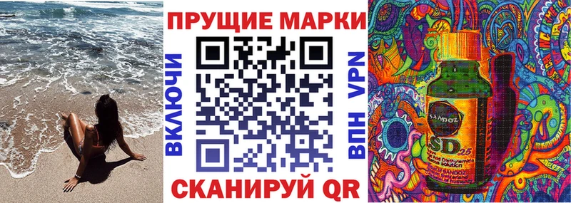 Марки NBOMe 1,8мг  OMG вход  Асбест 