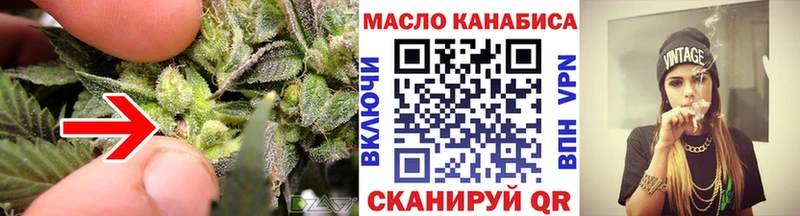Дистиллят ТГК концентрат  Асбест 